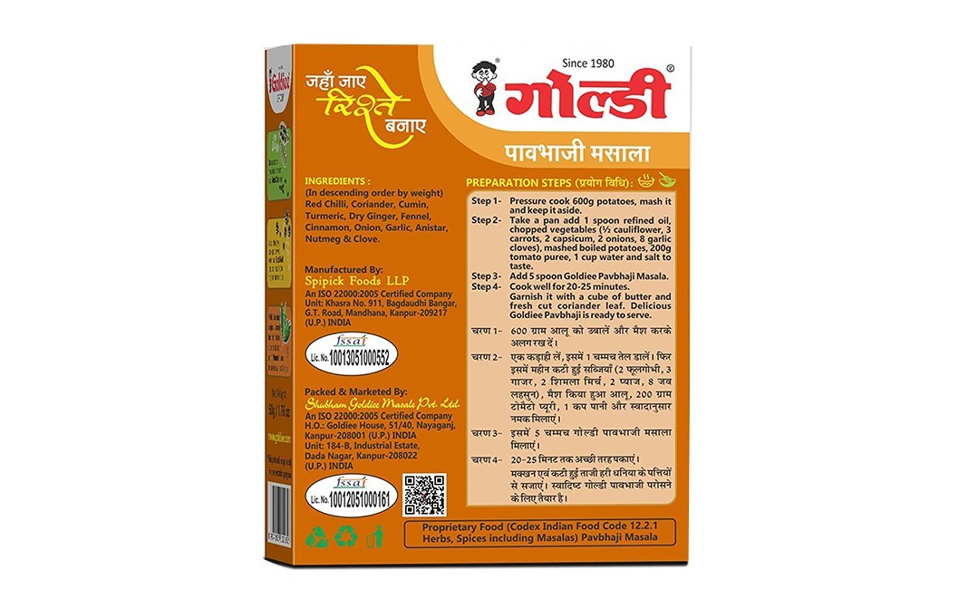 Goldiee Pavbhaji Masala    Box  100 grams